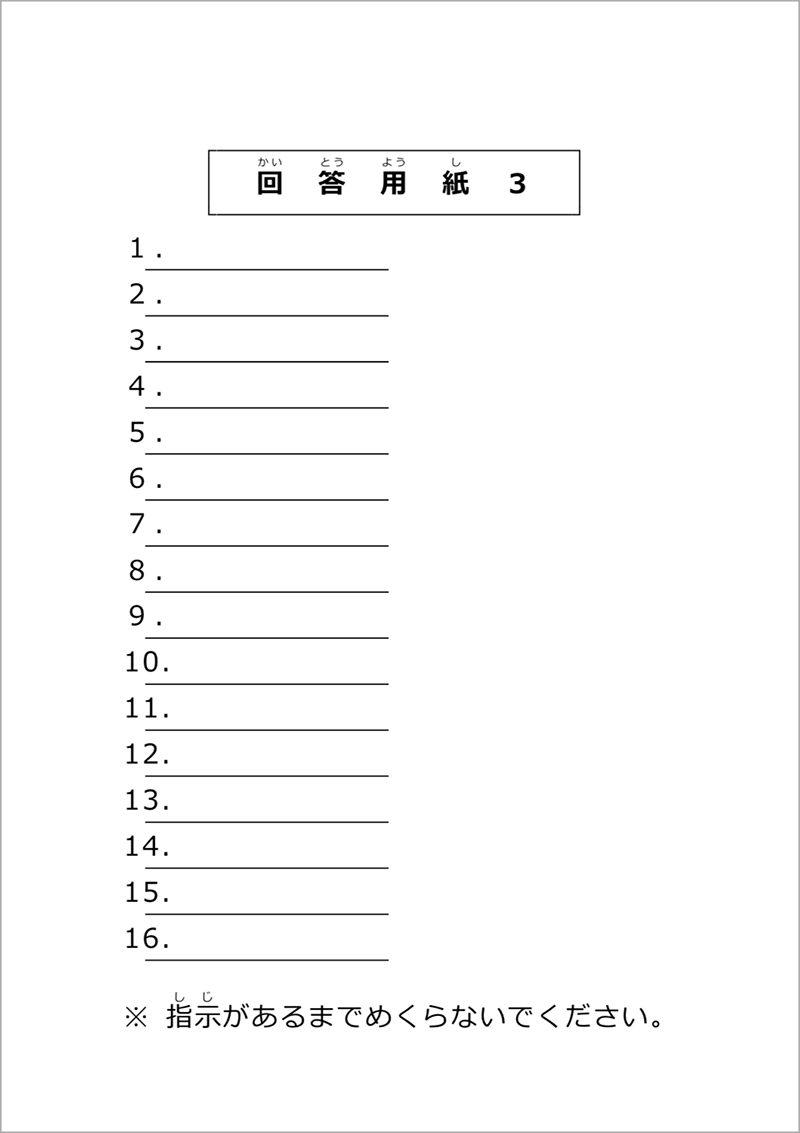 認知機能検査で合格点を取る方法 イラストパターンの覚え方のコツを説明します 22年